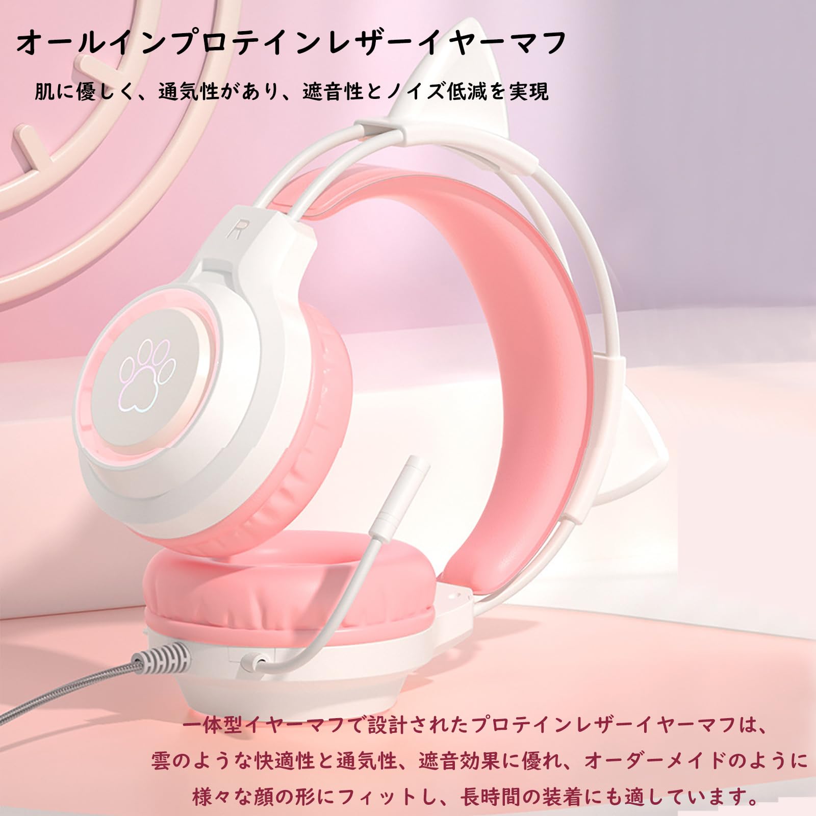 Amazon.co.jp: ゲーミングヘッドセット 猫耳ヘッドホン ねこみみ