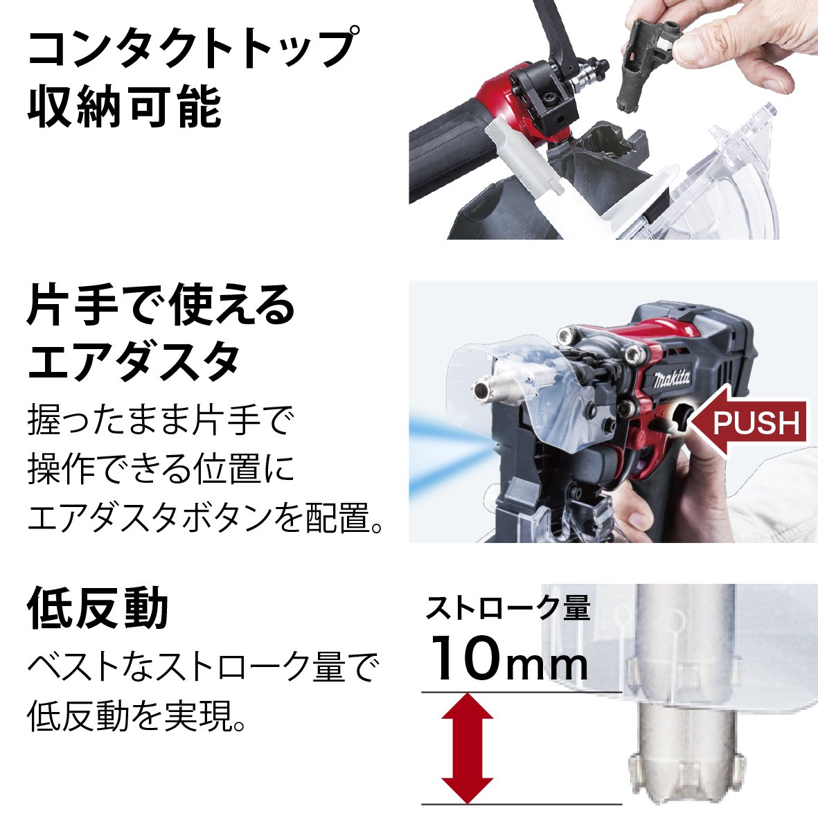 Amazon | マキタ(Makita) 50mm高圧エア釘打(青) AN534HM | エア釘打機
