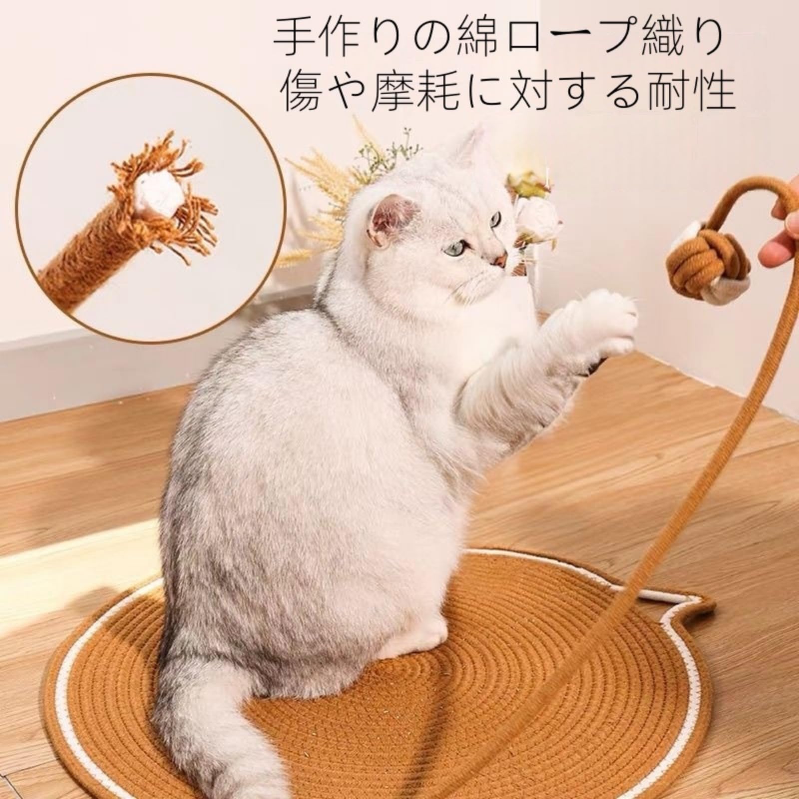 Amazon.co.jp: 猫 用 爪 とぎマット、コットンロープパッド、ボール