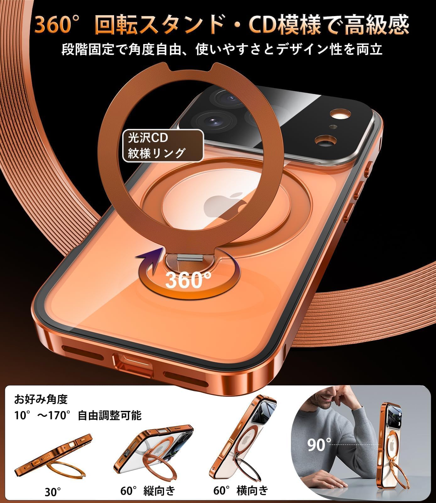 110.iPhone 17Pro用ケース オレンジ色 Amazon.co.jp: iPhone 17 Pro ケース タイリッシュなデニム調