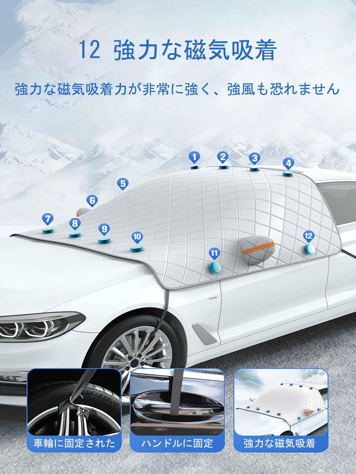 マツダCX-50車用サンシェード フロントガラスカバー 凍結防止 雪対策 防水 厚手 四季対応 汎用 マツダCX-50車用サンシェード フロントガラスカバー 凍結防止 雪対策 防水 厚手 四季対応 汎用