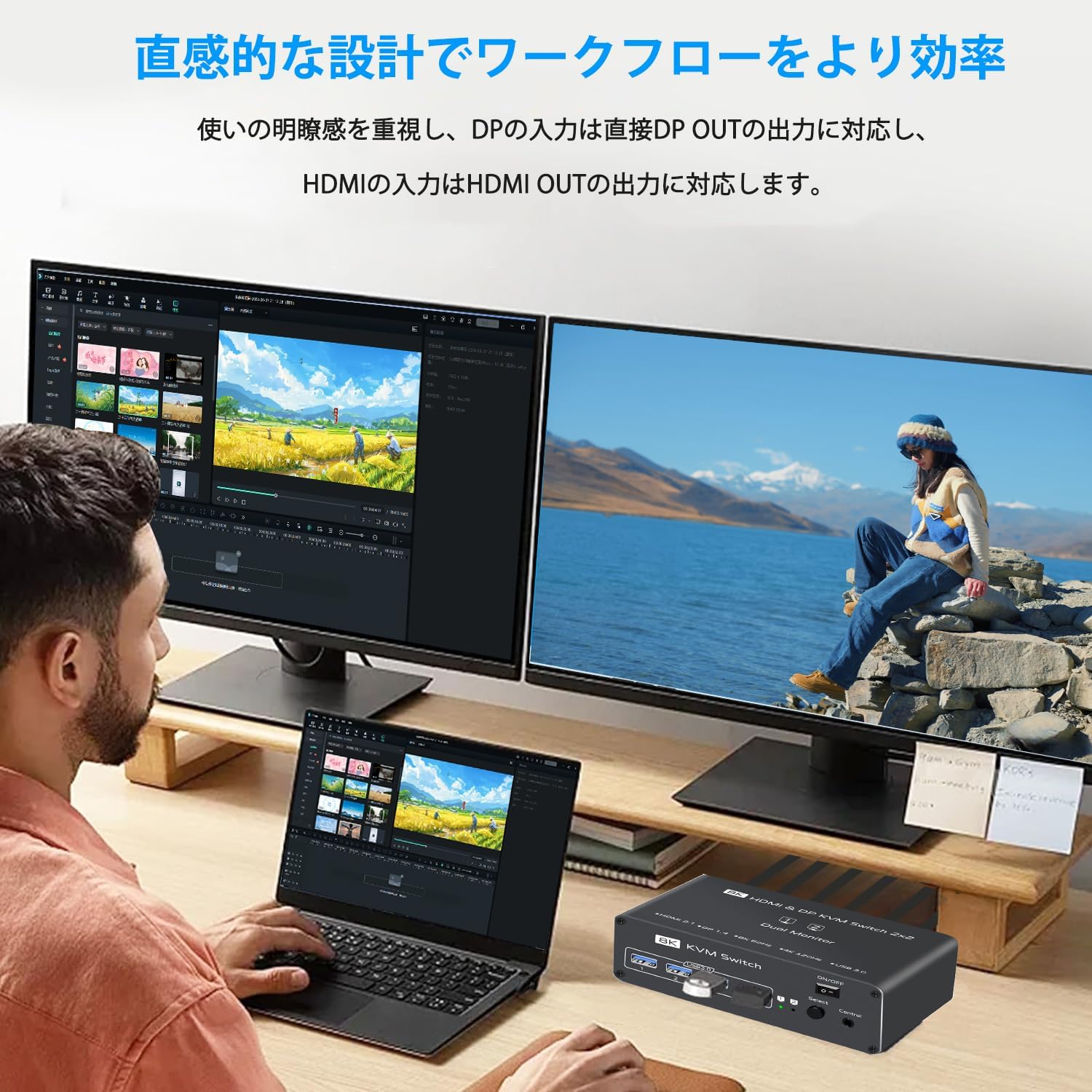 モニター2台 24インチモニターを2台設置できる、横幅115cmのゲーミング用モニター台