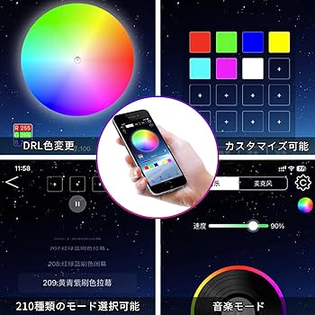 Amazon.co.jp: Archaic 三菱 ランエボX RGBヘッドライト