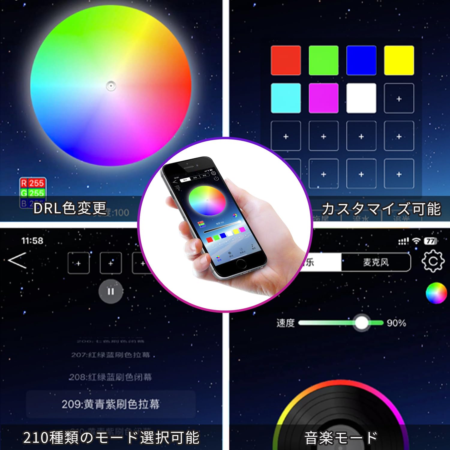 Amazon.co.jp: Archaic 三菱 ランエボX RGBヘッドライト ランエボ10 
