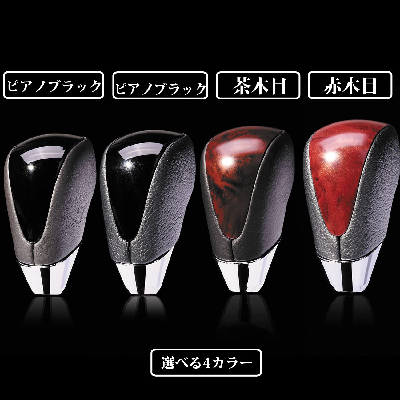 Amazon.co.jp: アルファード 20系 ヴェルファイア 20系 シフトノブ