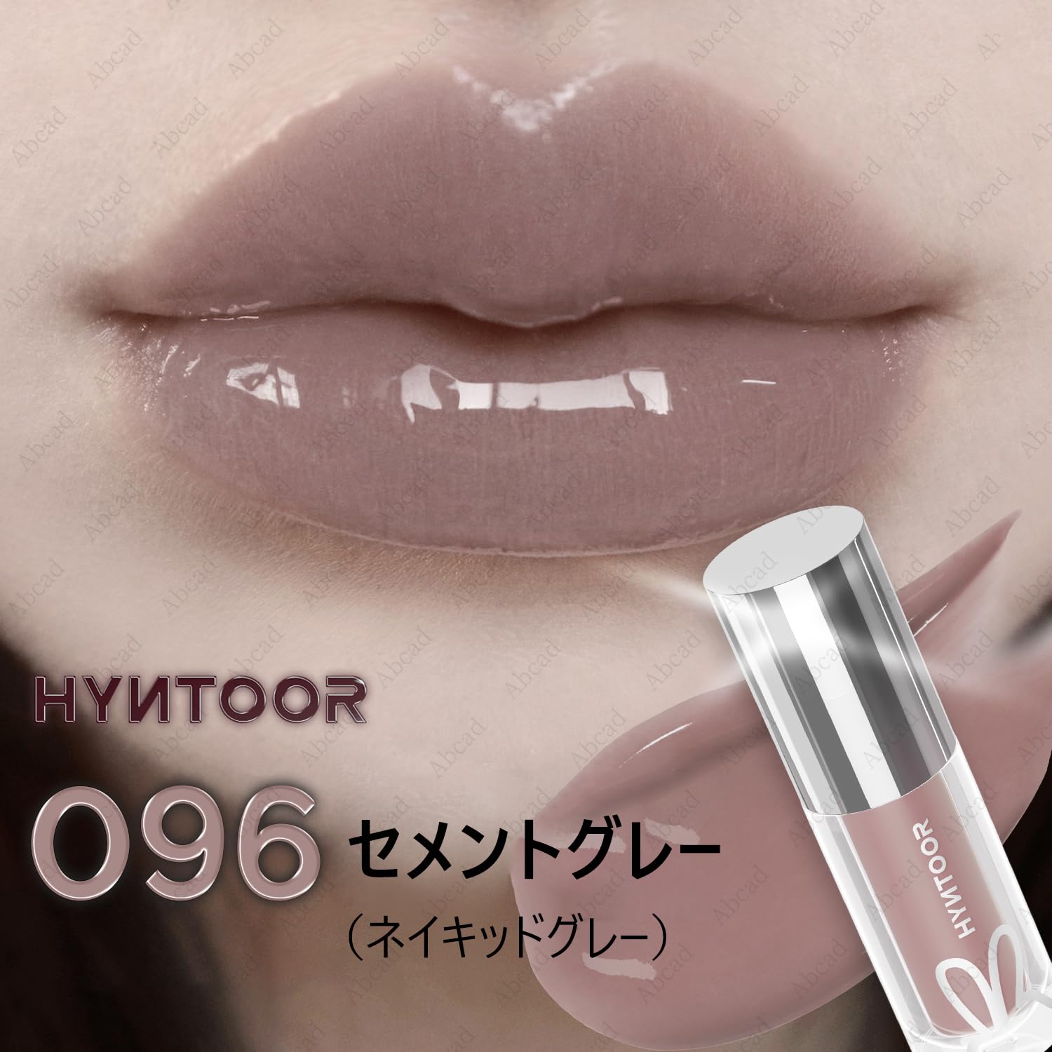 Amazon | HYNTOOR リップグロス 高発色 水光 リップティント 保湿 黒