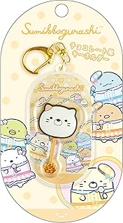 サンエックス(San-X) すみっコぐらし チョコレート風キーホルダー