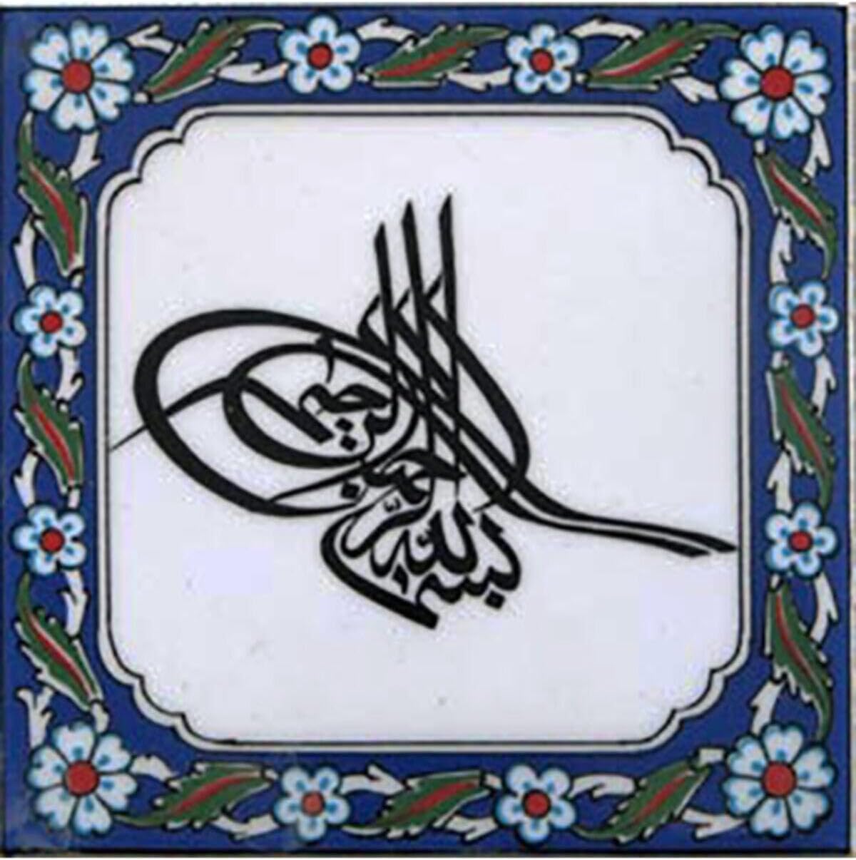 SODEF Ceramic Tile Tuğra Besmele Calligraphy Islamic Art Decorative Wall Hanging, One Size - One Size
