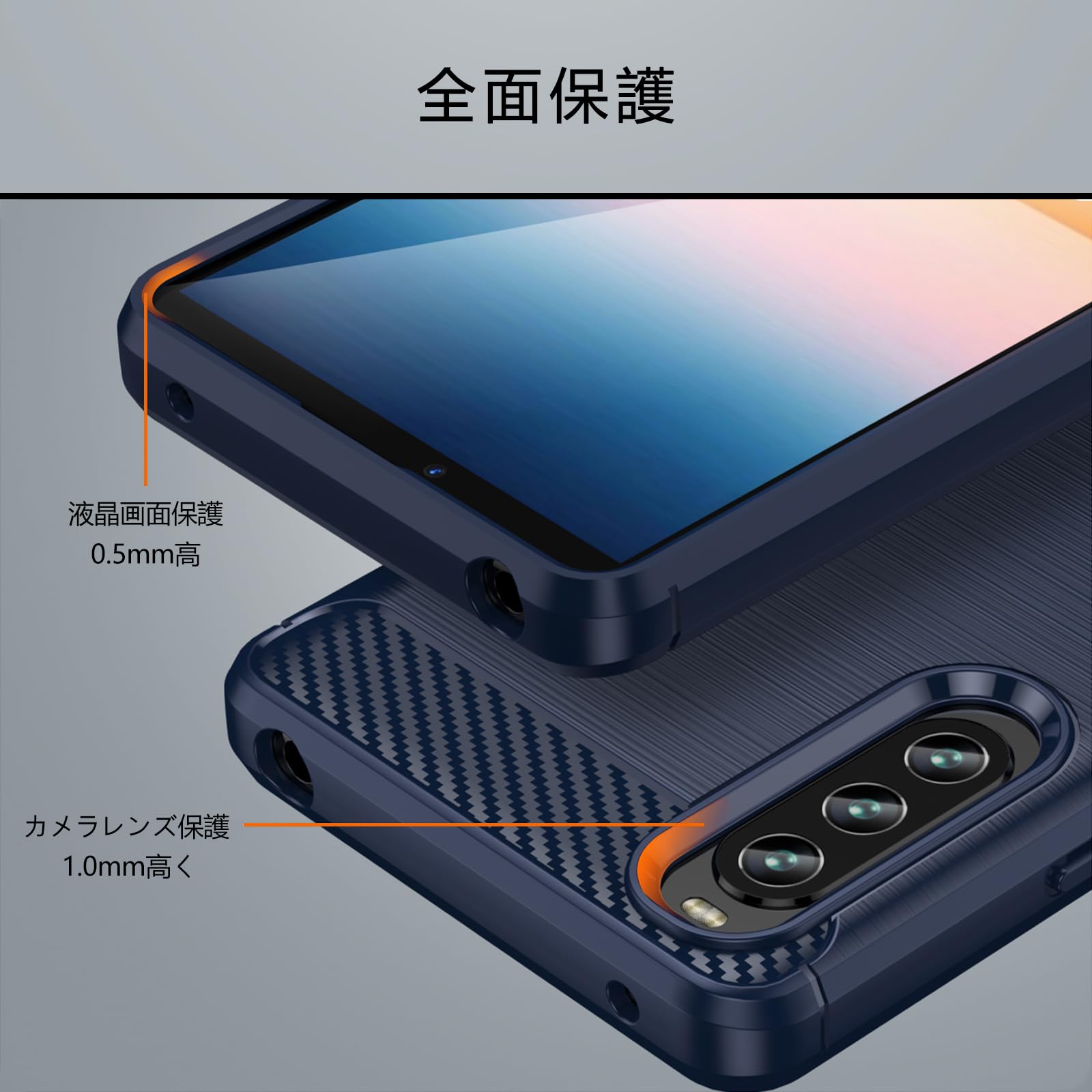 Amazon.co.jp: JUMGPYICM 対応 Xperia XZ3 用の ケース SO-01L SOV39