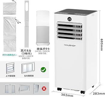 Amazon | HAUSHOF 【 2025年新型】【工事不要】 スポット