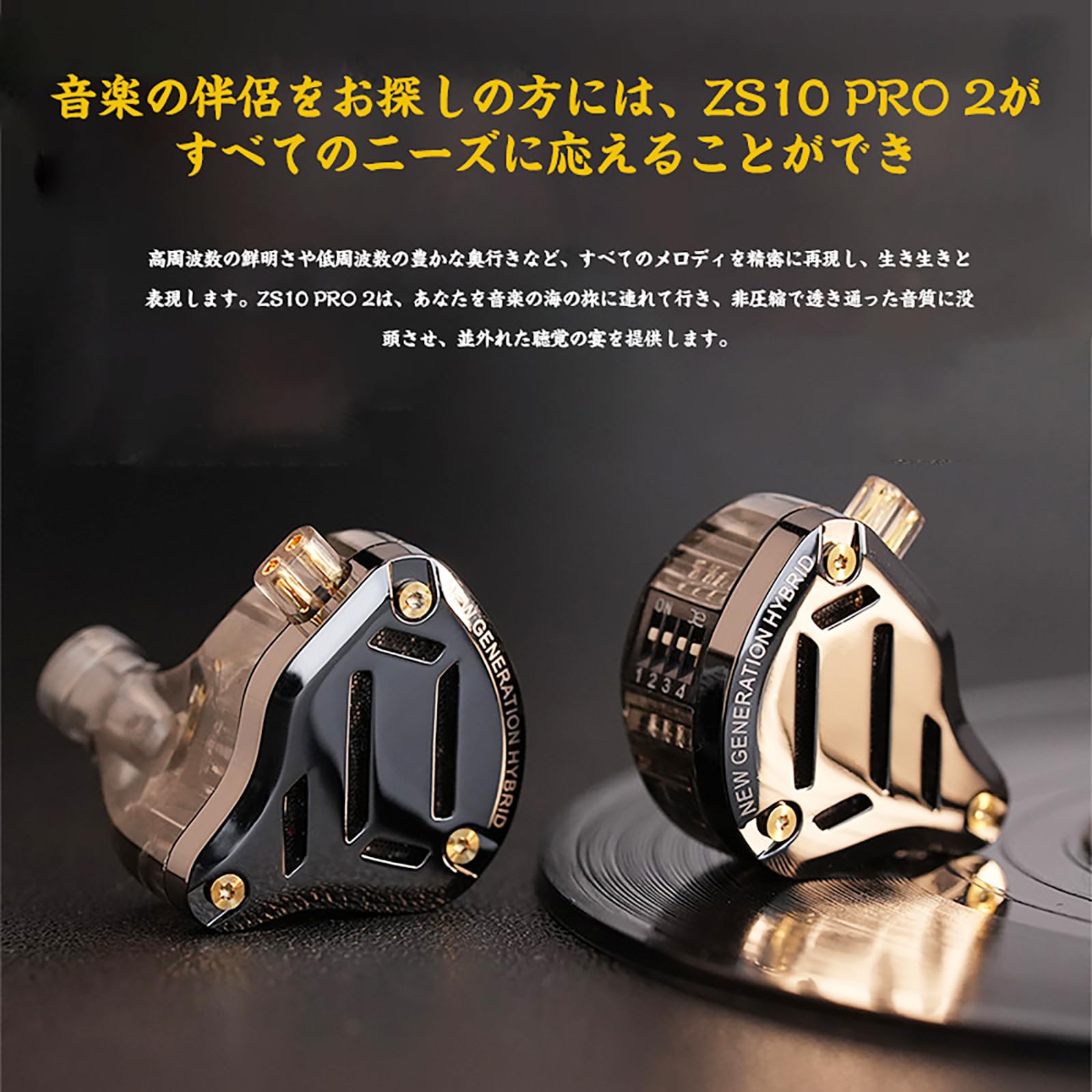 Amazon.co.jp: LINSOUL KZ ZS10 Pro 2音楽愛好家に向け設計ブラック