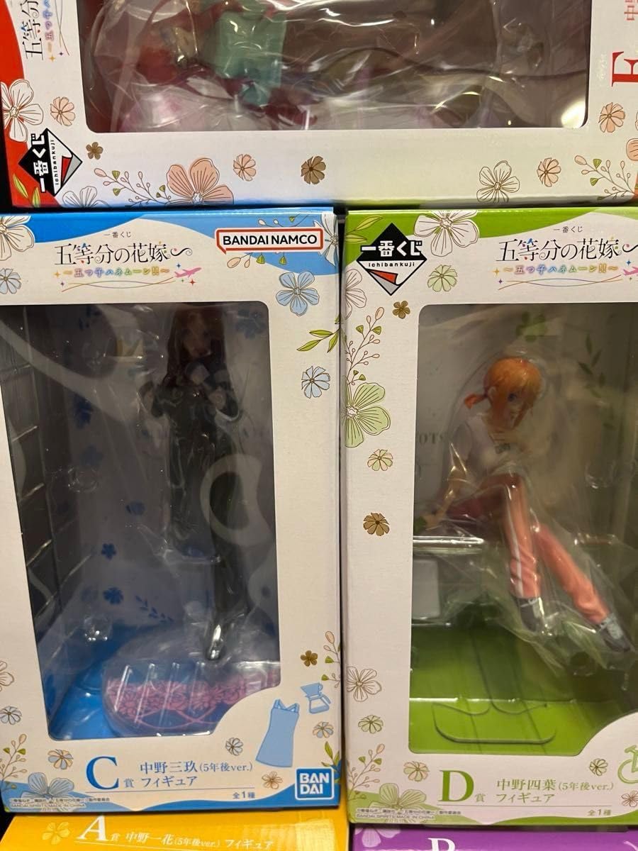 Amazon | 五等分の花嫁 一番くじ 五つ子ハネムーン ラストワン 
