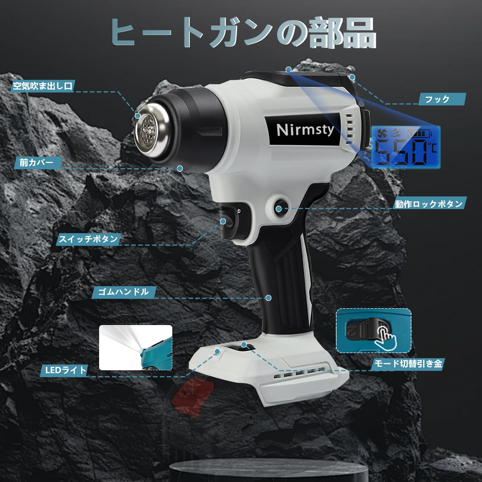 ヒートガン コードレス 小型 充電式ヒートガン 30～550°液晶に温度調整 b Amazon | ヒートガン コードレス 小型 充電式ヒートガン 30～550°液晶