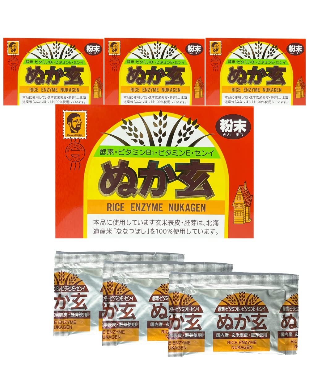 【4箱セット】ぬか玄 顆粒 粉末 赤 酵素 玄米 米糠 食物繊維2.5g×80包 Amazon | ぬか玄 粉末 食べる米ぬか ビタミン ミネラル 食物繊維 健康