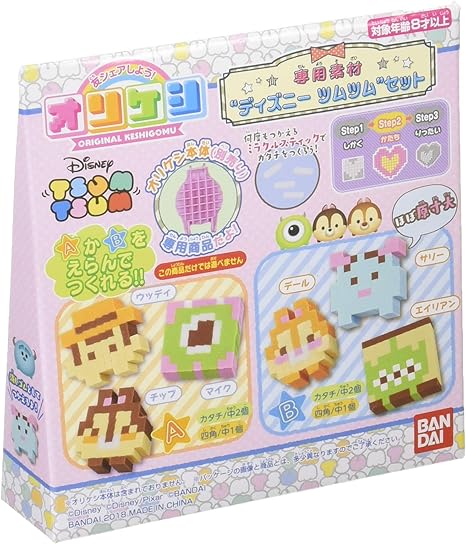 Amazon オリケシ 専用素材 ディズニー ツムツム セット メイキングトイ おもちゃ