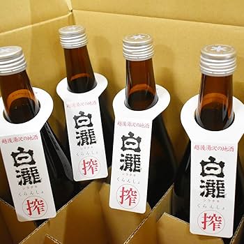 かってくらんしょ 限定酒】白瀧 くらんしょ 純米吟醸 無濾過 生原酒｜日本酒の通販