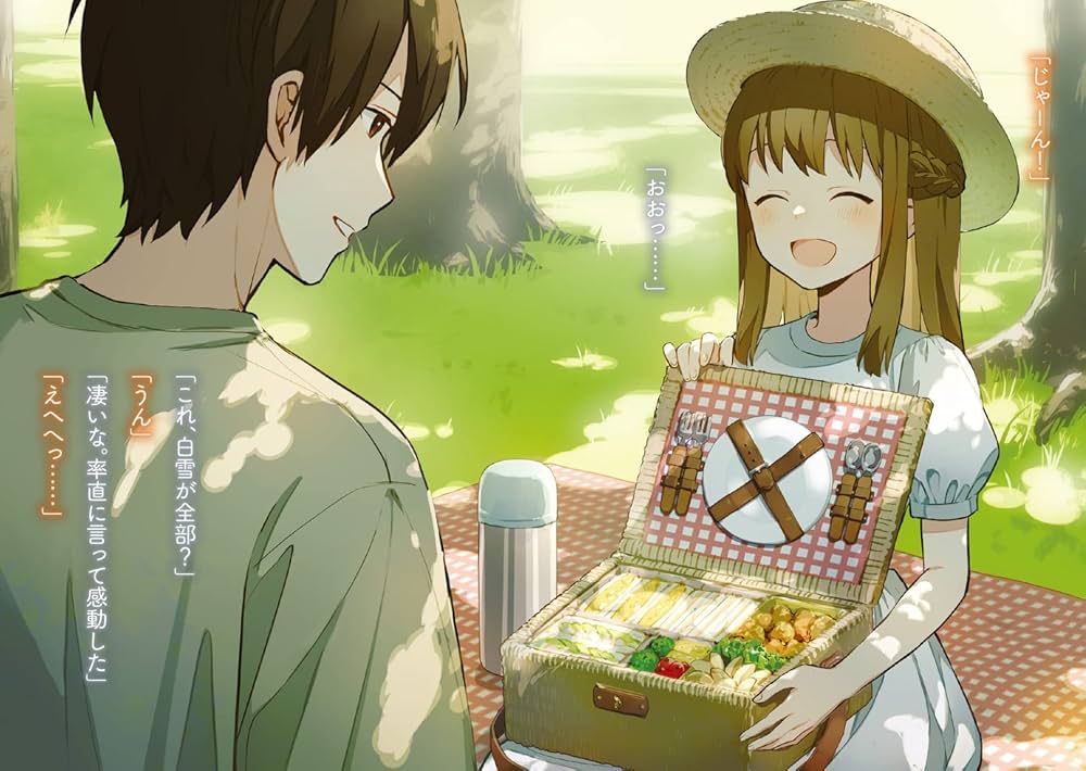 電撃文庫　呪われて、純愛。　ハナモト　先生　直筆イラスト　色紙　一点もの　当選 呪われて、純愛。」二丸修一 [電撃文庫] - KADOKAWA