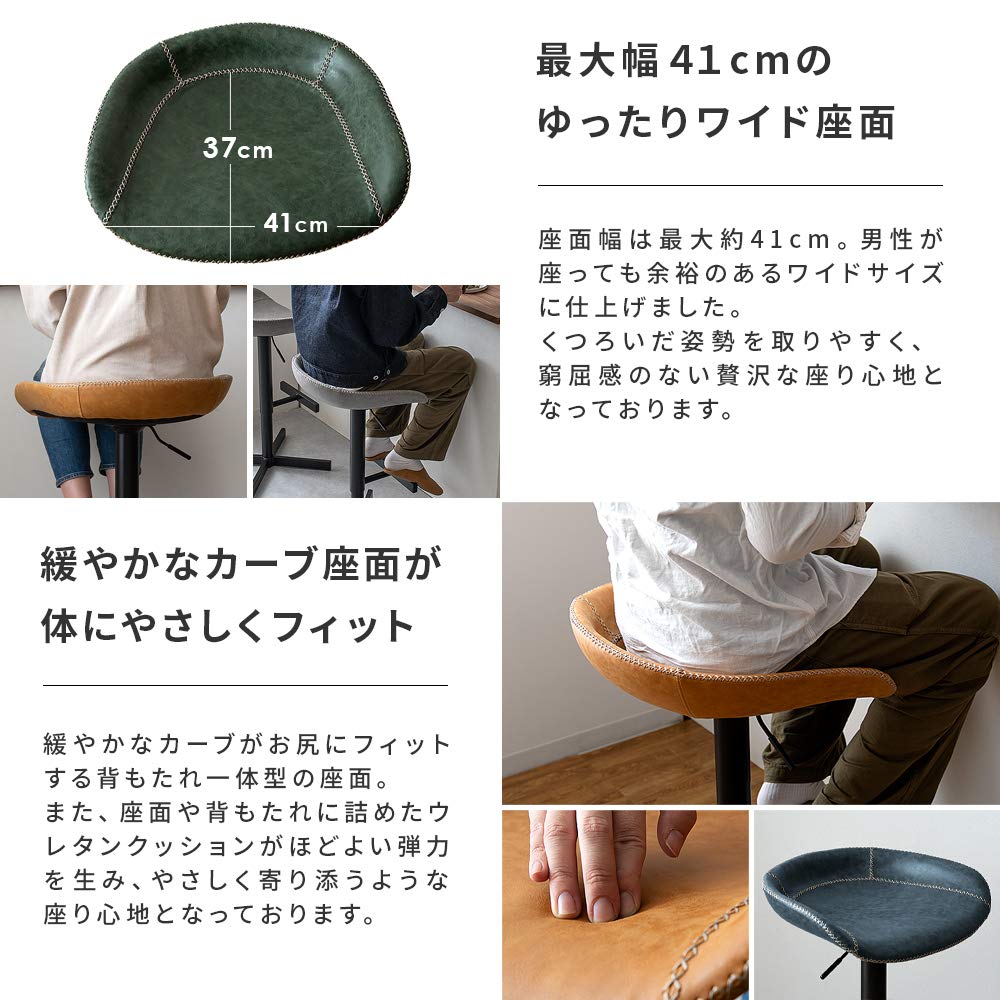 Amazon｜エア・リゾーム カウンターチェア バーチェア おしゃれ 昇降