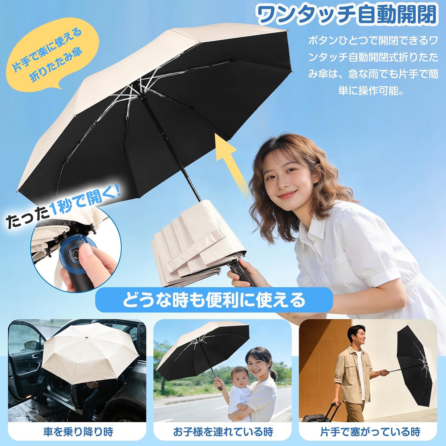Amazon | 折りたたみ傘 日傘 【2026年新登場段階収納・8本骨】 晴雨