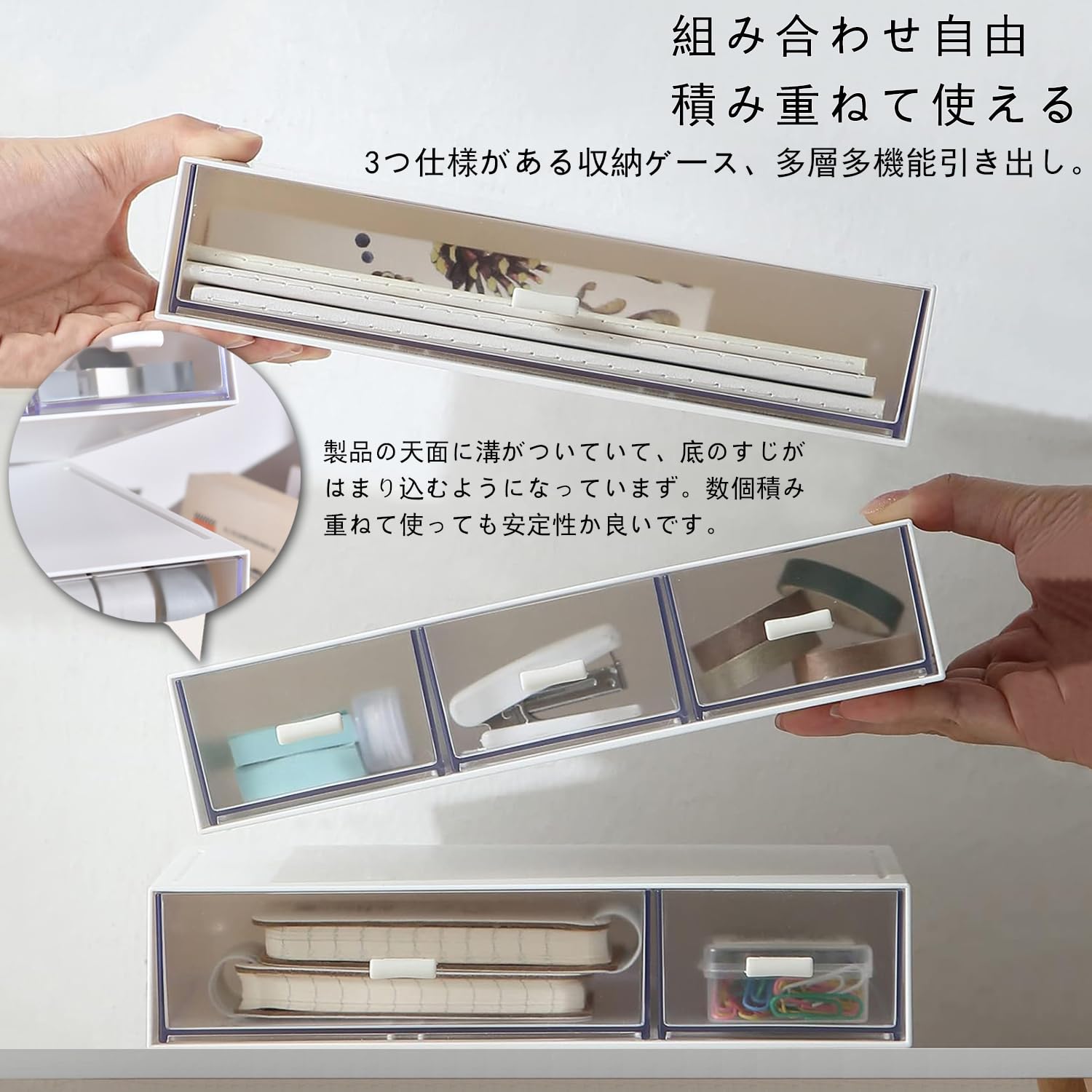 Amazon.co.jp: HUACHENG 小物入れ 卓上収納ケース 透明 引き出し 収納 
