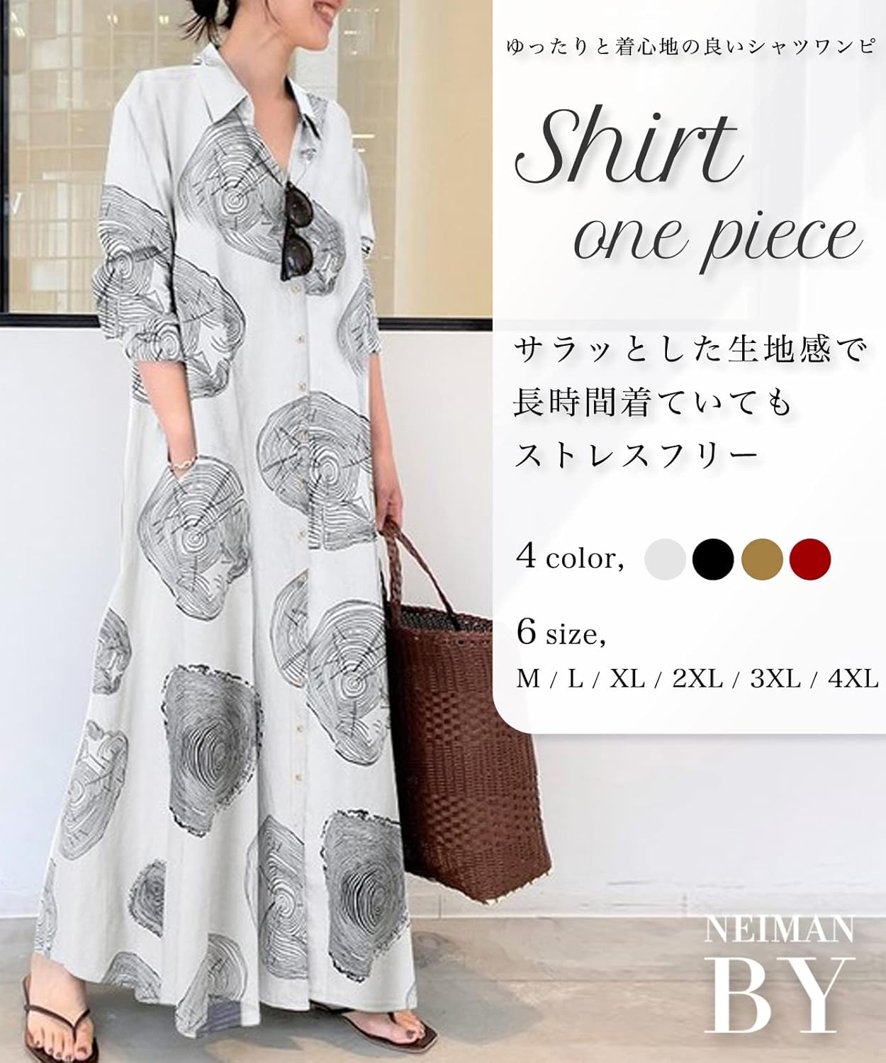 [ニーマンバイ] シャツワンピース ロング マキシ丈 ワンピース ゆったり 体型カバー 年輪 柄 ワンピ 大きいサイズ N26