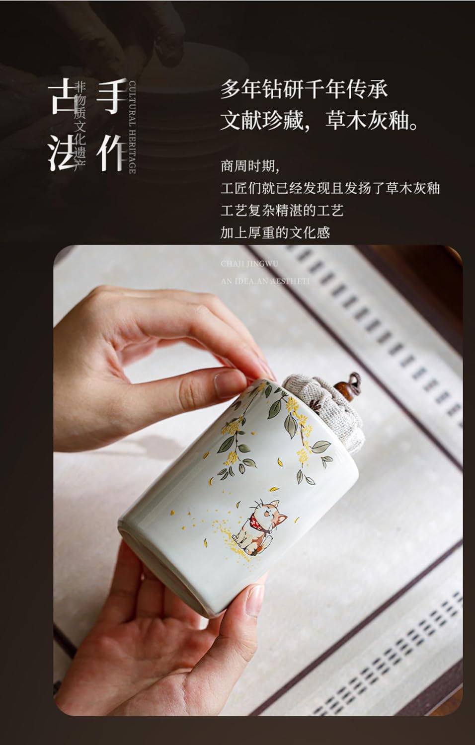 Gray Hand-drawn Tea Caddy, 240ml 8.0oz, Sealed Jar Chinese Kung Fu Tea Set Accessories