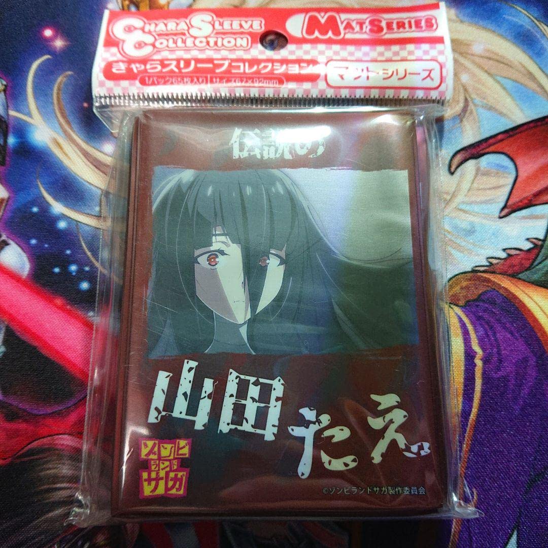 メルカリ便 ゾンビランドサガ 限定スリーブ63枚セット 2026年最新】ゾンビランドサガ スリーブの人気アイテム - メルカリ