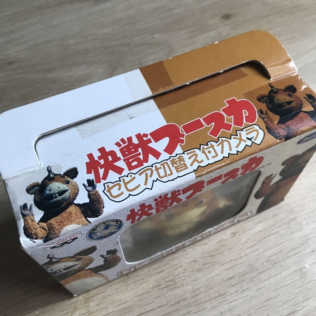 東宝大怪獣 キャラクタープリントカメラ 全3種セット 東宝大怪獣