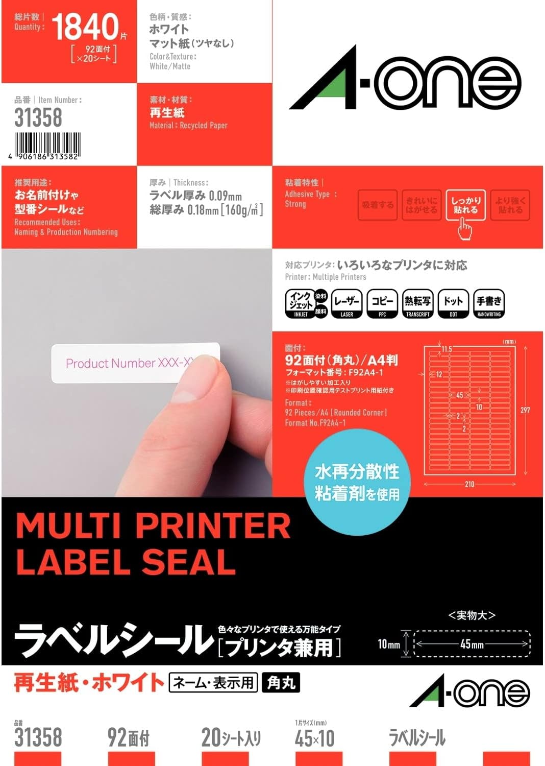 A-One Label Stickers Recycled Paper, 92 Sides, 20 Sheets 31358