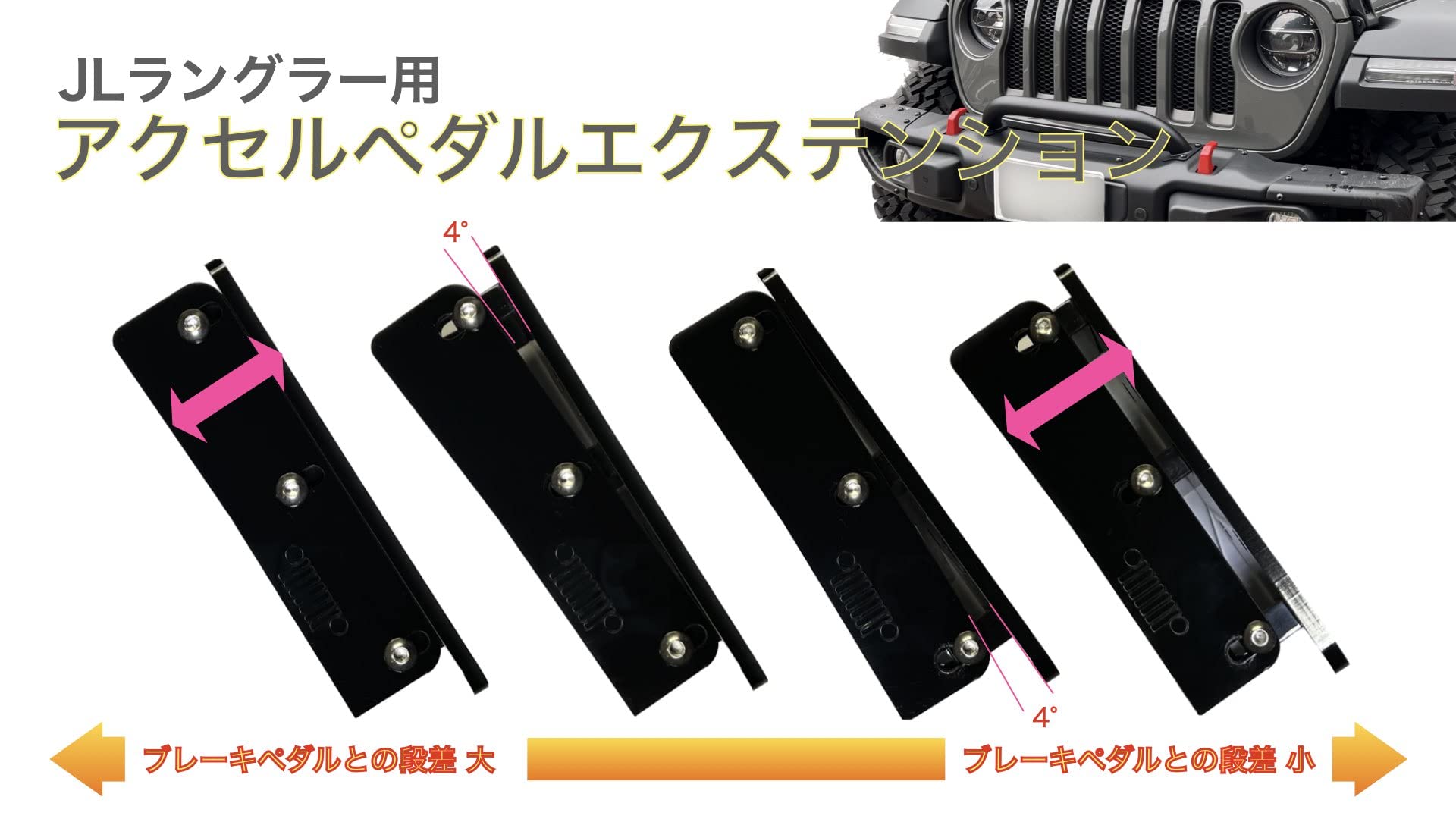 ★JLラングラー★ペダルコマンダー ☆JLラングラー☆ペダルコマンダー Amazon.com: PEDAL COMMANDER