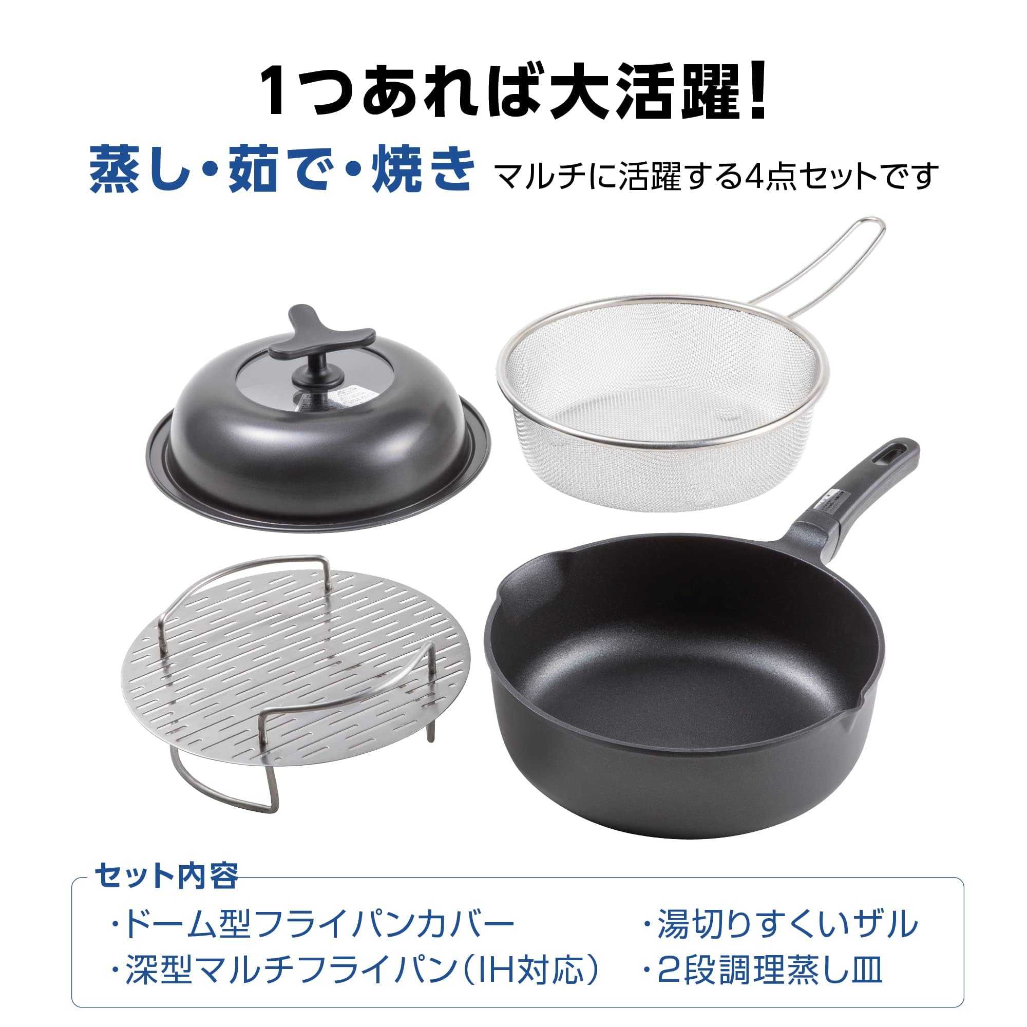 Amazon.co.jp: 深型 マルチ フライパン 24cm ガス火 IH対応 ドーム型