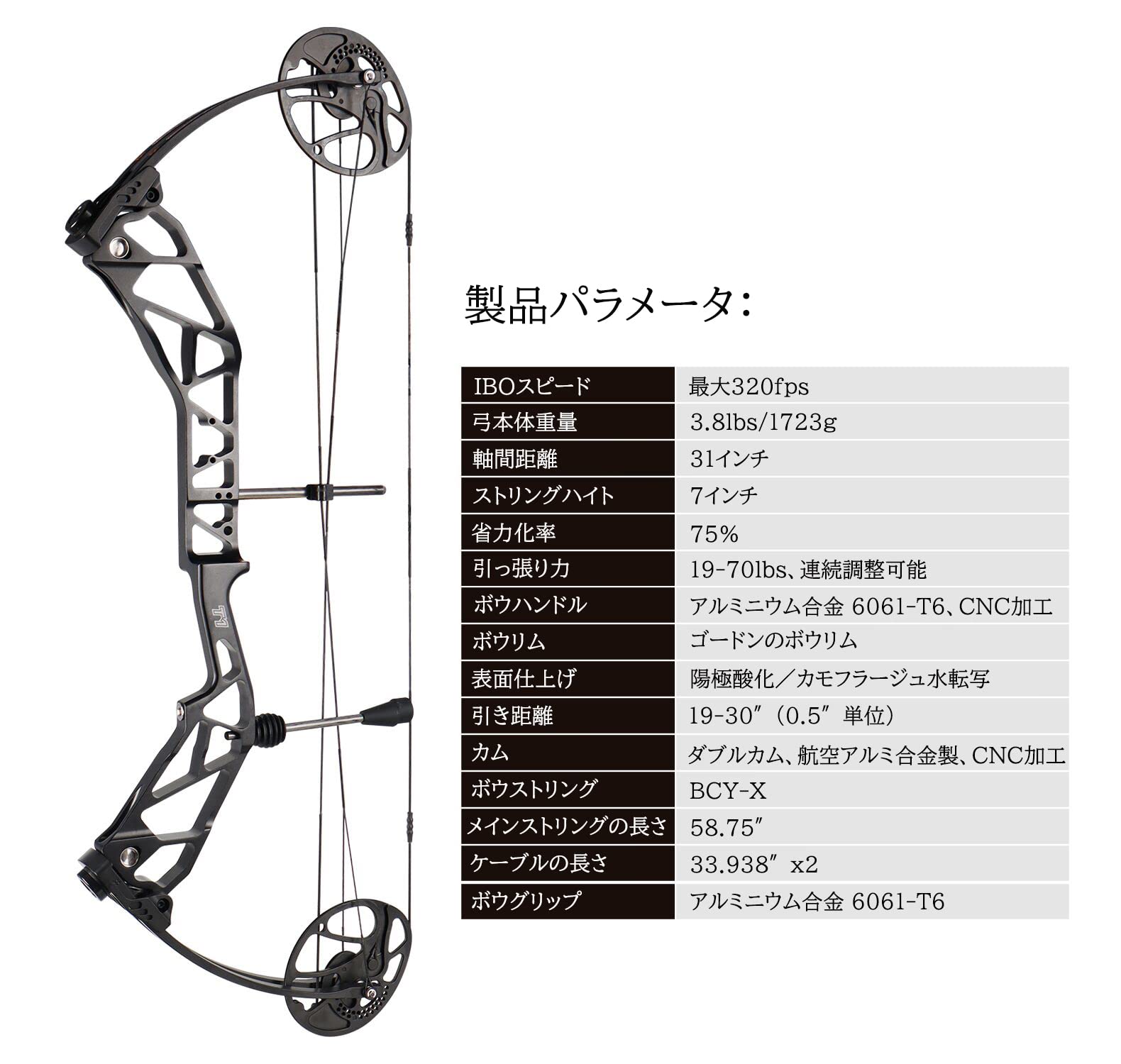 (アル10)アーチェリー用具(元値228,000円) Amazon.co.jp: surwolf コンパウンドボウ HeroX8 アーチェリー