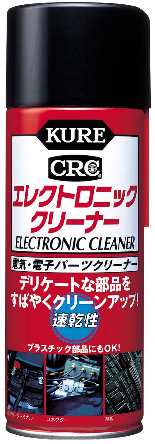 KURE エレクトロニッククリーナー 5本セット KURE エレクトロニッククリーナー 5本セット 【公式通販】