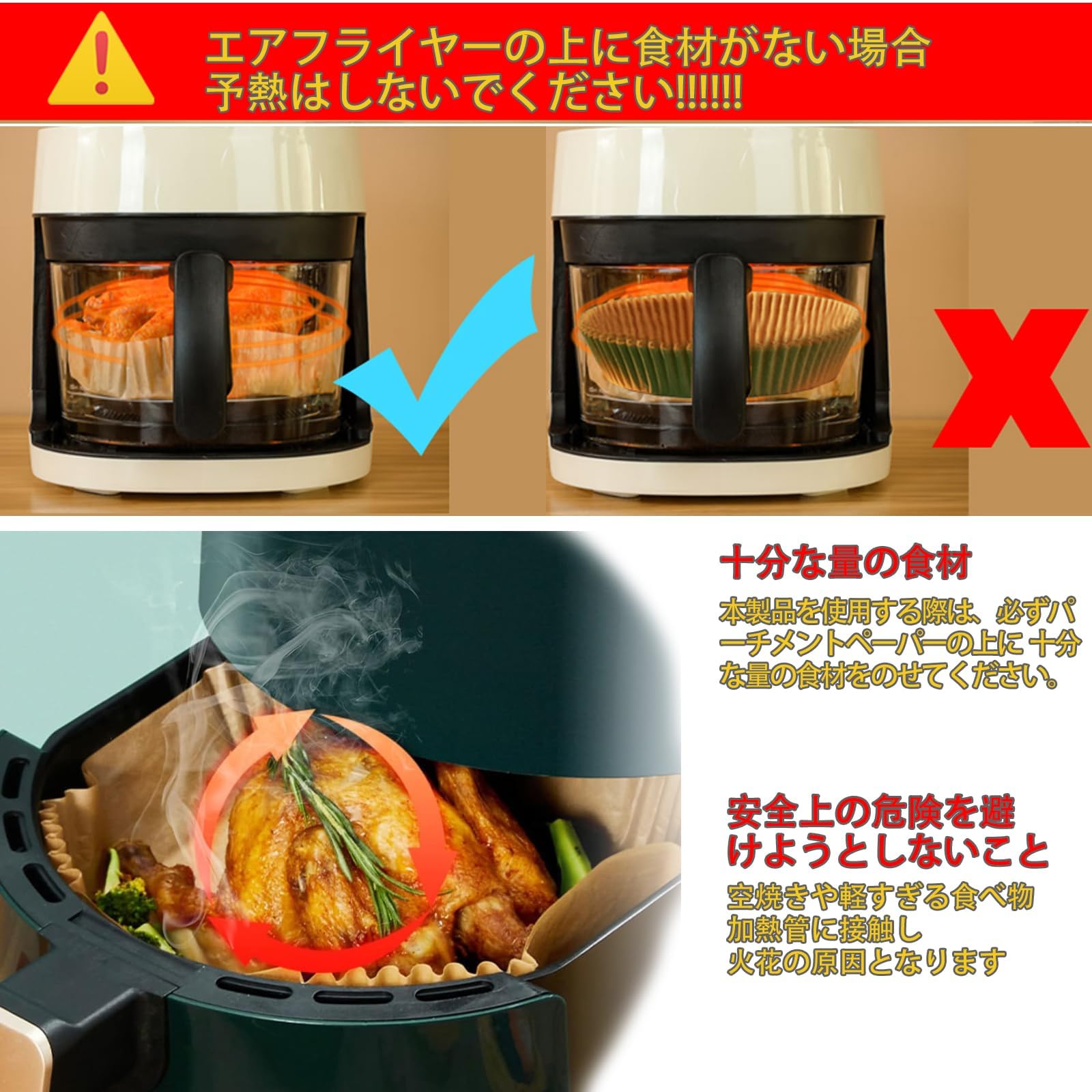 Amazon.co.jp: エアフライヤー用紙 120枚セット ノンフライヤー