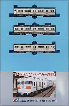 山陽3100系 2023年11月30日 太陽マーク付き山陽3100形3100FをGET！ | 直通特急