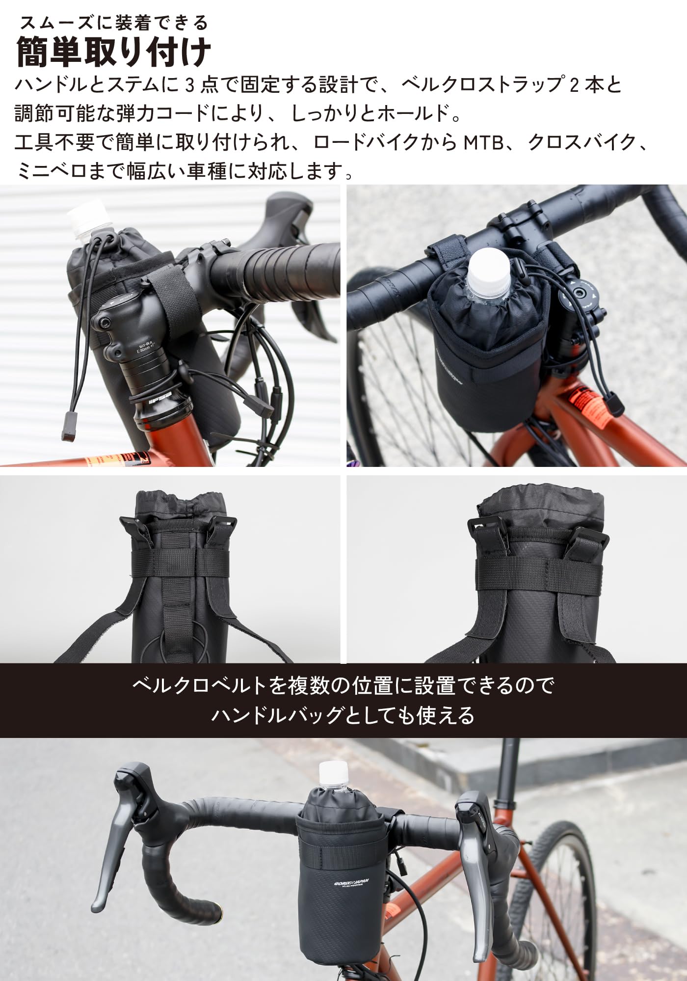 Amazon.co.jp: GORIX(ゴリックス)ステムバッグ 自転車 ロードバイク 
