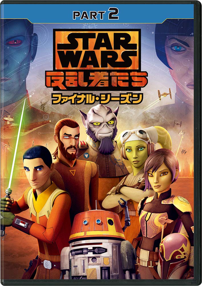 Star Wars Rebels Final Season PART2 [DVD] JAPANESE EDITION