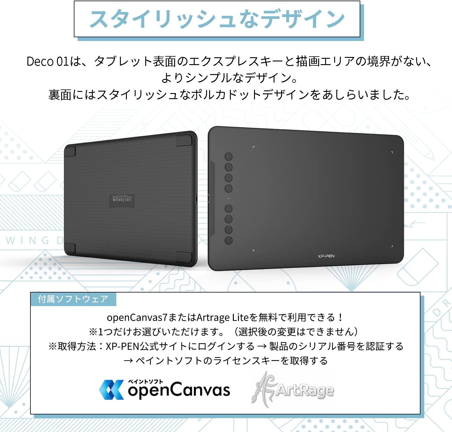 売れ済激安 Xp Penxp Penペンタブdecoシリーズ10インチカスタマイズエクスプレスキー6個六角消しゴム機能搭載deco02 デンタルケア家電 Www Abtrs Com
