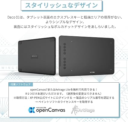 安価 ワタナベ Windows イラスト ペンタブレット エクスプレスキー8個 10x6 25インチ Decoシリーズ ペンタブ 新品 Xp Pen Mac Deco01 対応 タブレット Www Dc9 Club