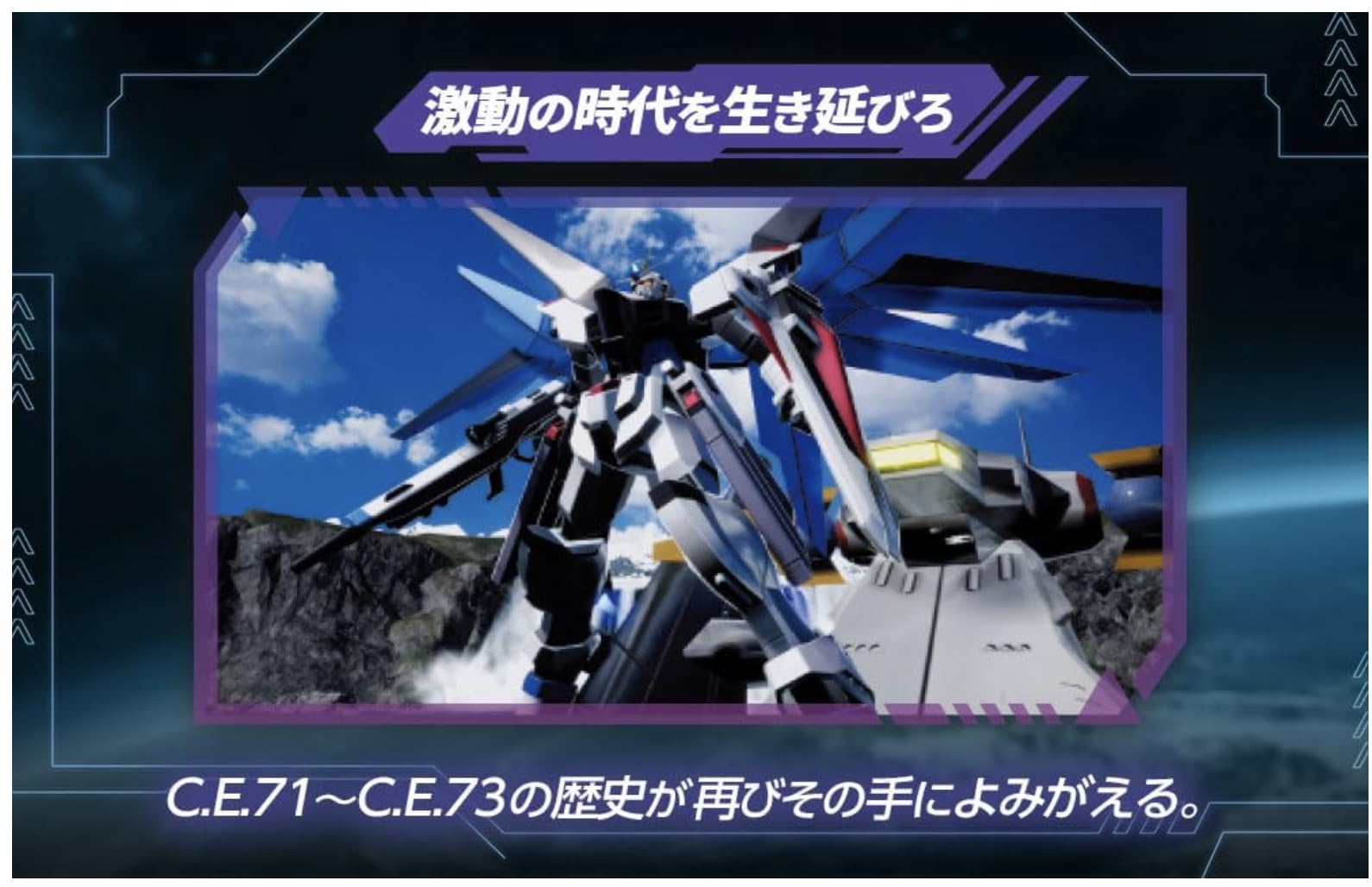 Amazon.co.jp: 機動戦士ガンダムSEED BATTLE DESTINY REMASTERED