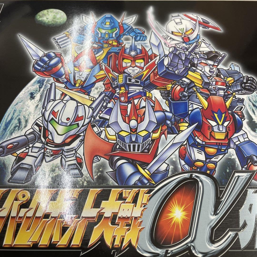 スーパーロボット大戦α(⁠アルファ) スーパーロボット大戦α外伝(PS)のおすすめ機体など | mokkuの
