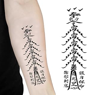 Chinese Thunder God Taoist Five Thunders Talisman Amulet Waterproof Temporary Tattoo Sticker Personalized Body Art Energy Guard Guardian Peaceful 15 Days Color Retention 5.71 In*2.95 In