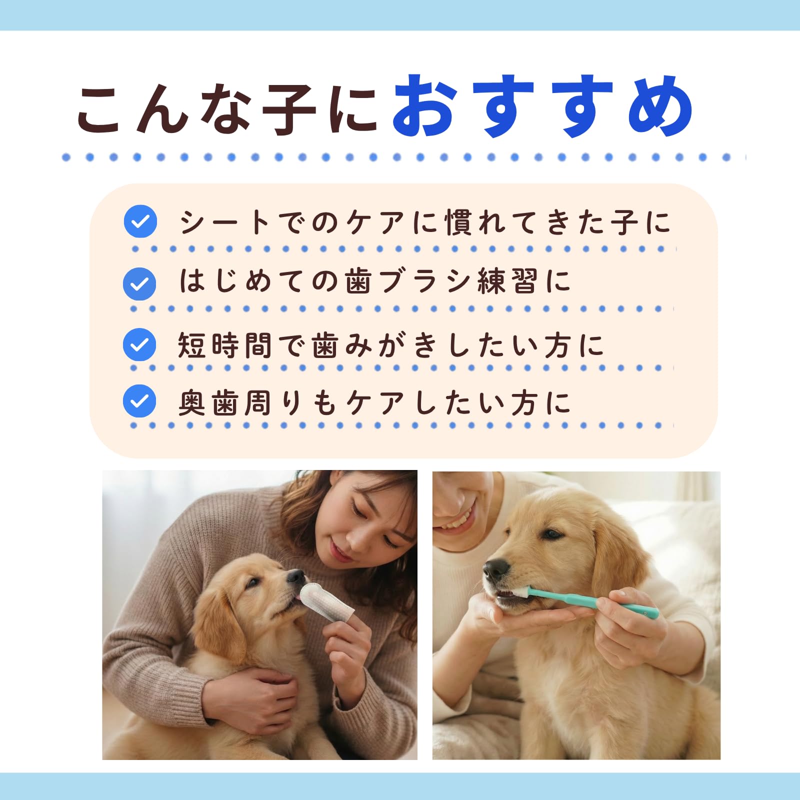Amazon | トーラス ペット愛犬・愛猫用 歯ブラシ 360度タイプ デン