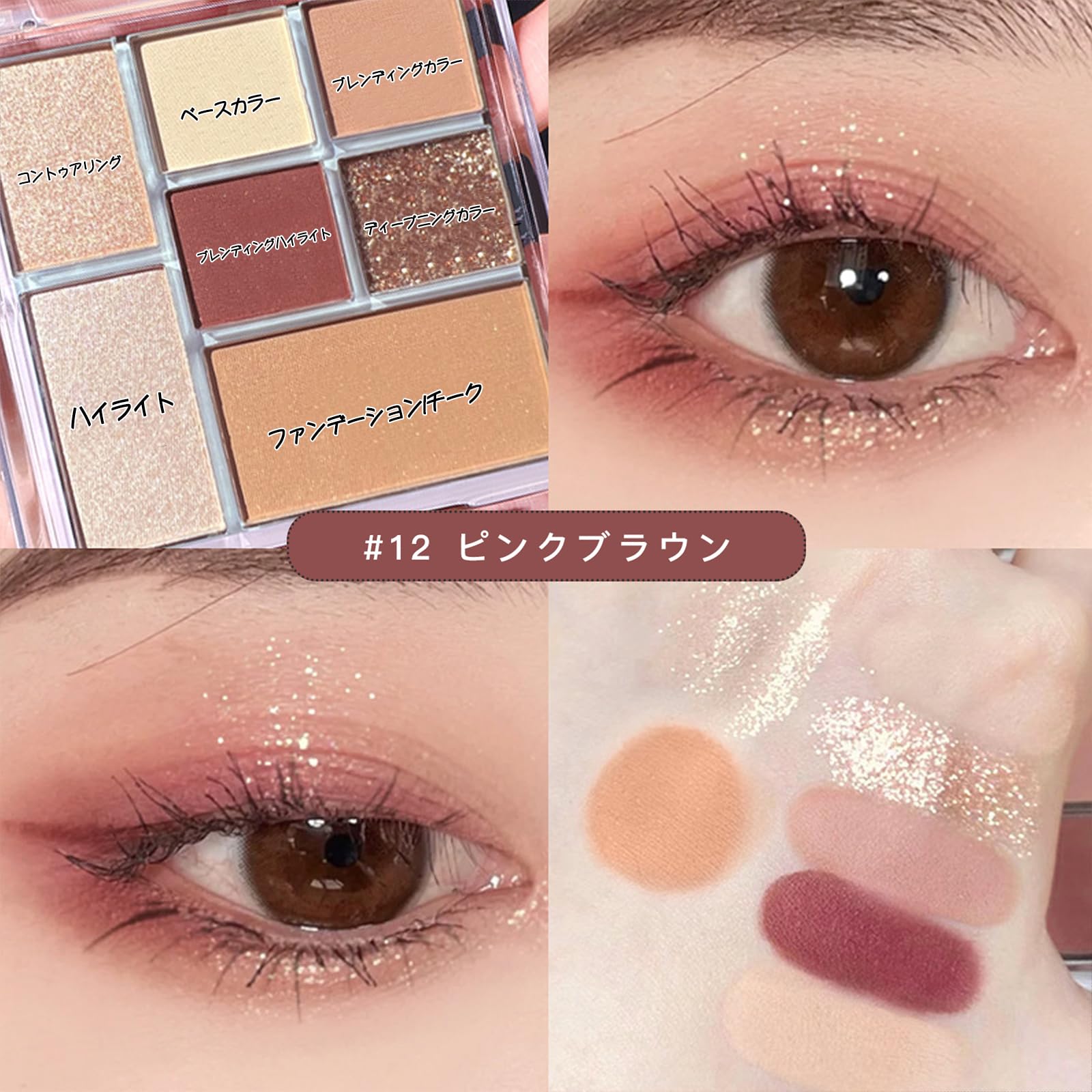 Amazon.co.jp: アイシャドウ 7色アイシャドウパレット アイシャドウ