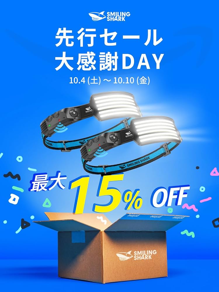 Amazon.co.jp : TD-0123 Smiling Shark 充電式 LED ヘッドライト