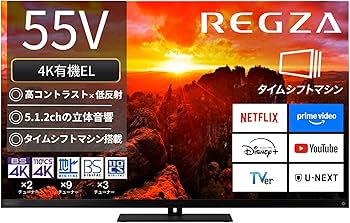 美品　2021年製　東芝 　4K 有機ELテレビ　REGZA   55X8900K ■ 東芝 55X8900L 4K有機ELテレビ レグザ X8900Lシリーズ 55V型 【3-7営業