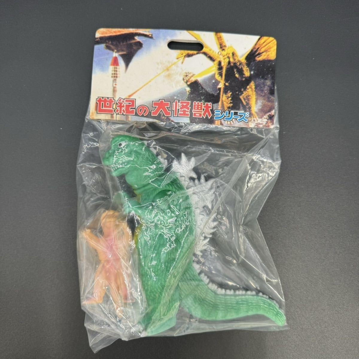 マーミット 世紀の大怪獣シリーズ 息子 ＆ ミニラ ソフビ