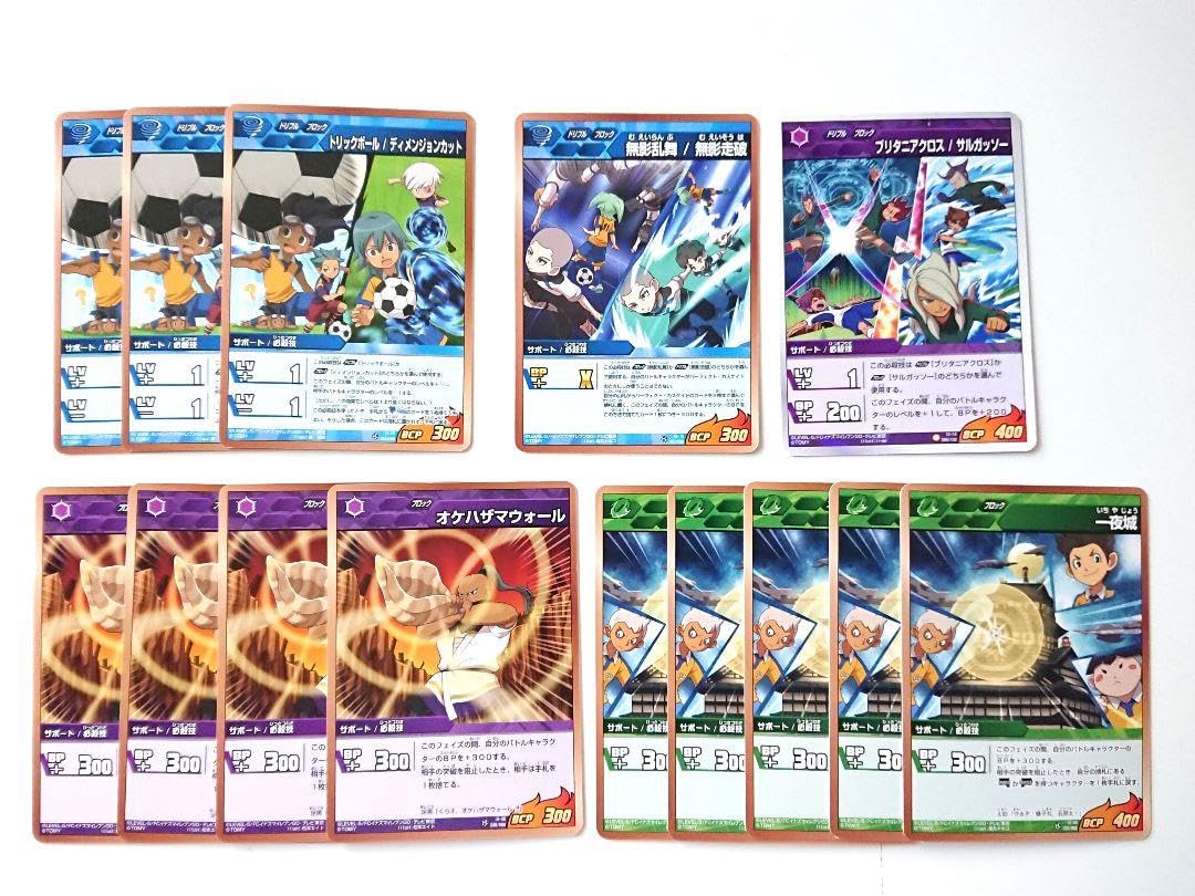 Amazon.co.jp: イナズマイレブンGO TCG サポート 必殺技 売り by : ホビー