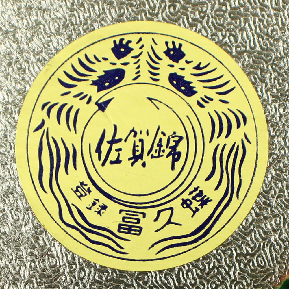 Amazon | [とせん] 竺仙鑑製 女物 浴衣 反物 緑×ベージュ（葡萄