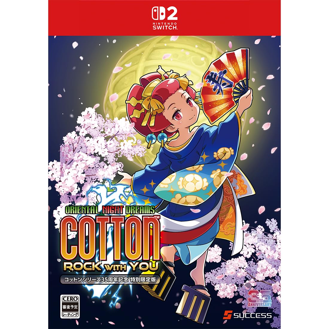 Amazon.co.jp: 【Amazon.co.jpエビテン限定】コットンロックウィズユー